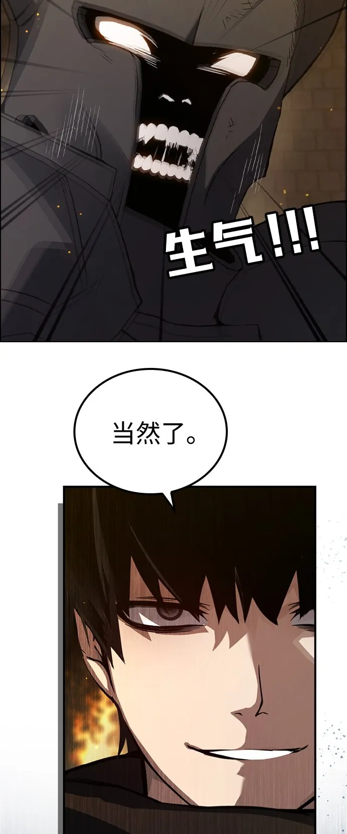 第3话 第76页