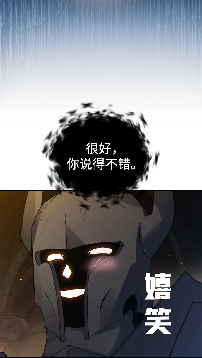 第3话 第78页