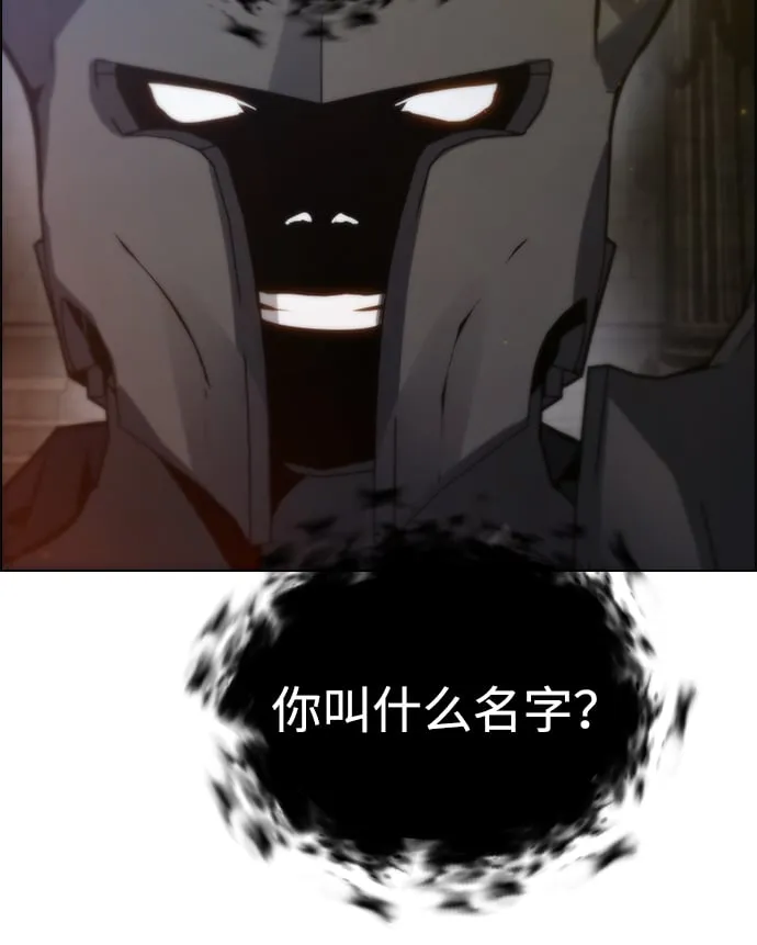 第3话 第81页
