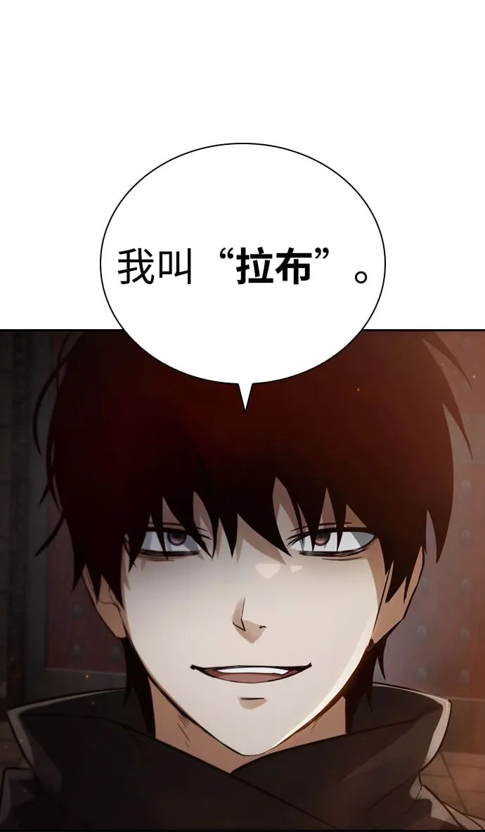 第3话 第82页