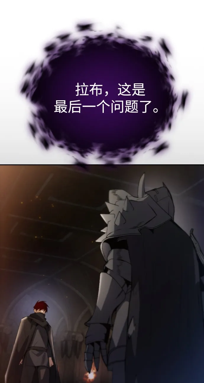 第3话 第83页