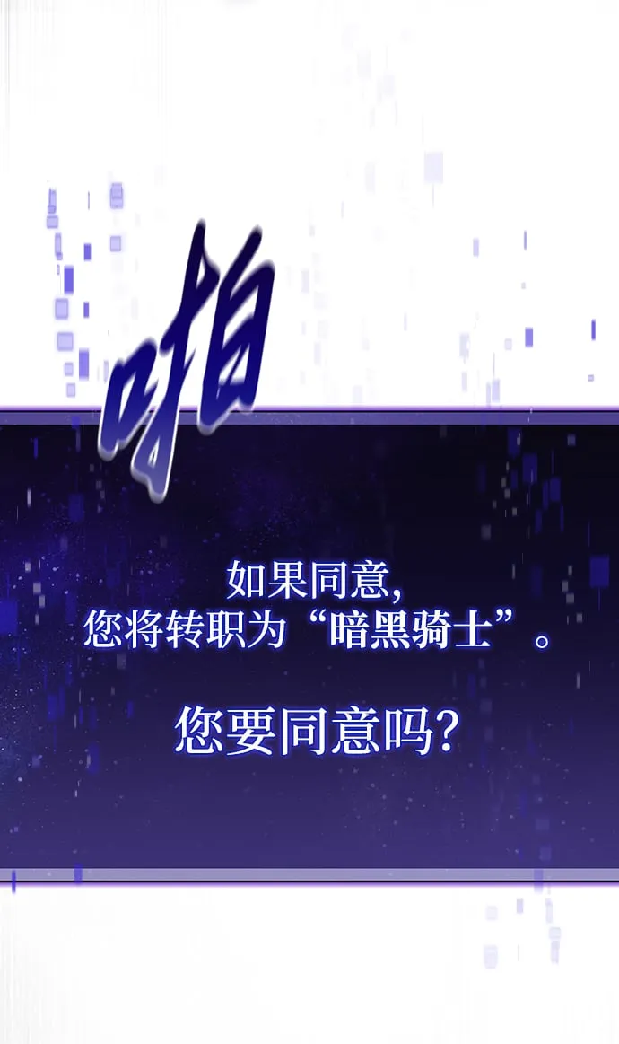 第3话 第85页