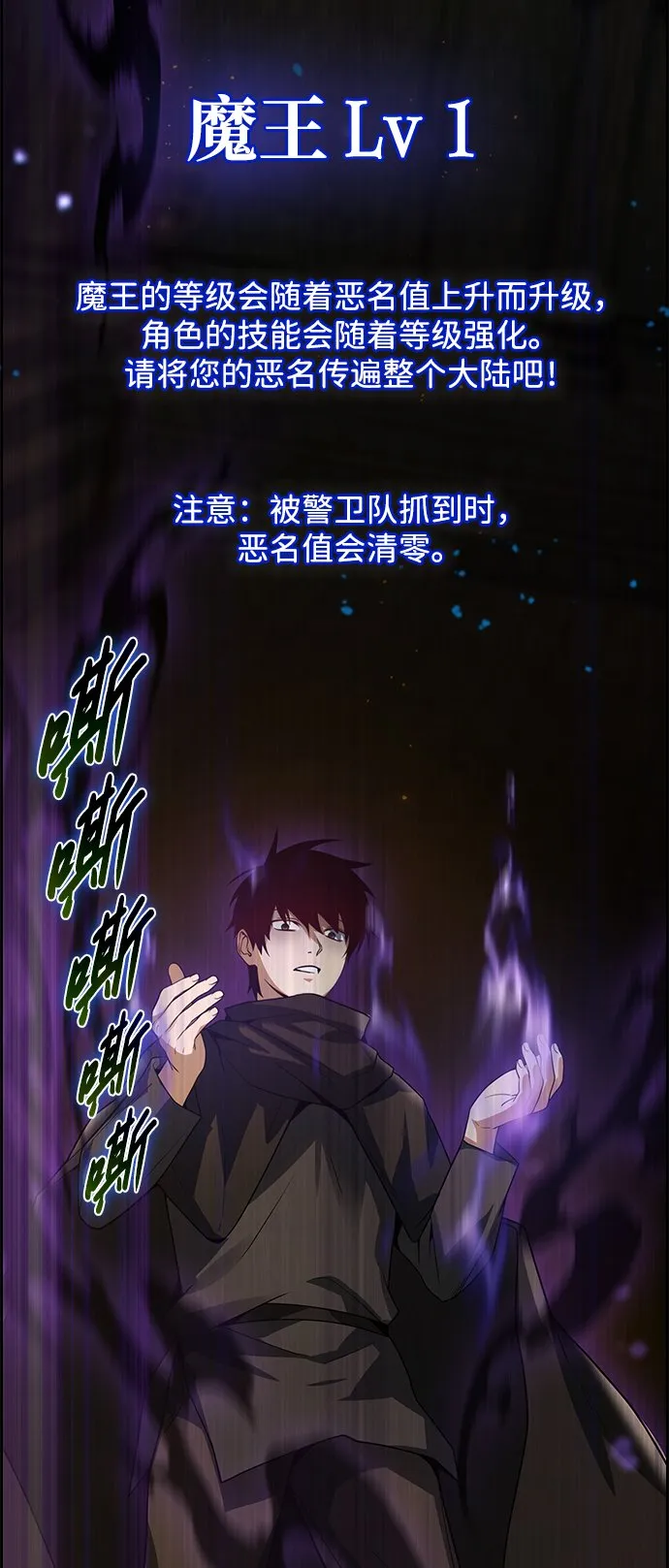 第3话 第89页