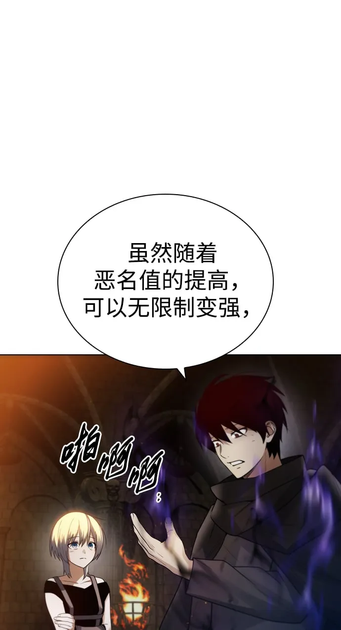 第3话 第91页