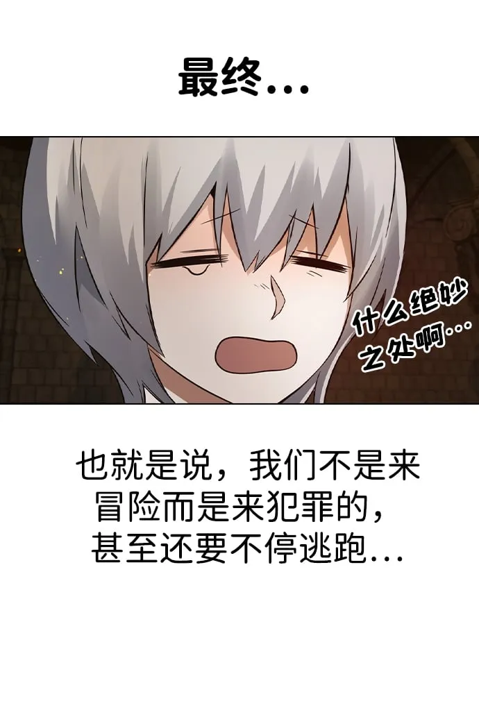 第3话 第93页