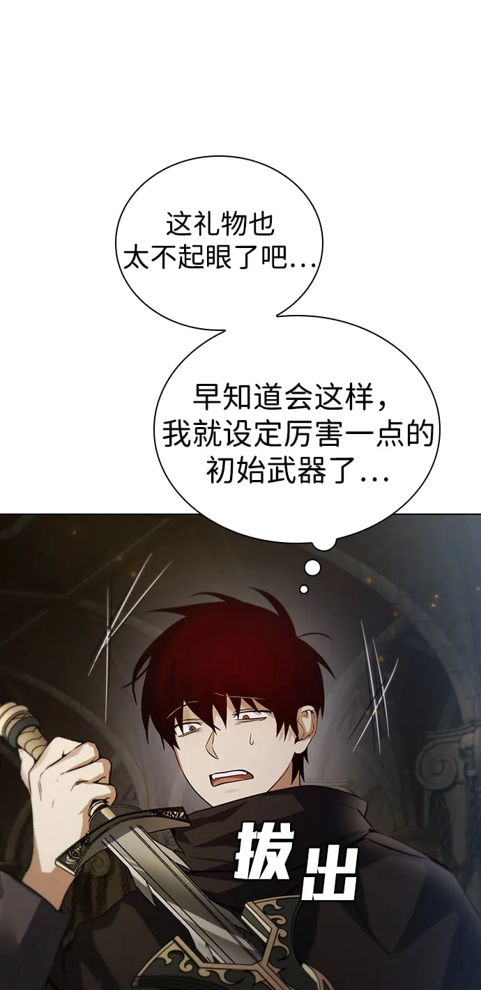 第3话 第95页