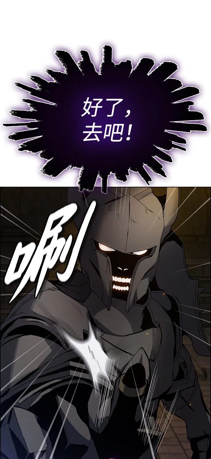 第3话 第97页