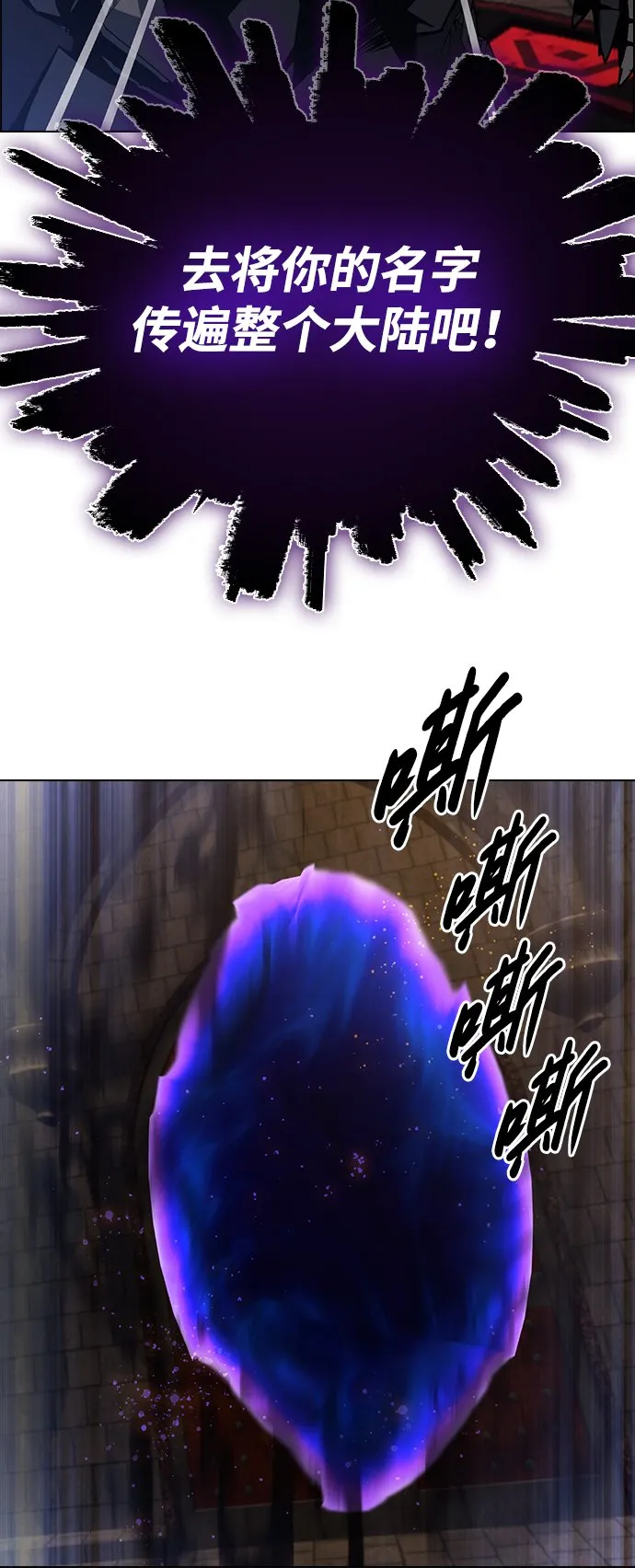 第3话 第98页