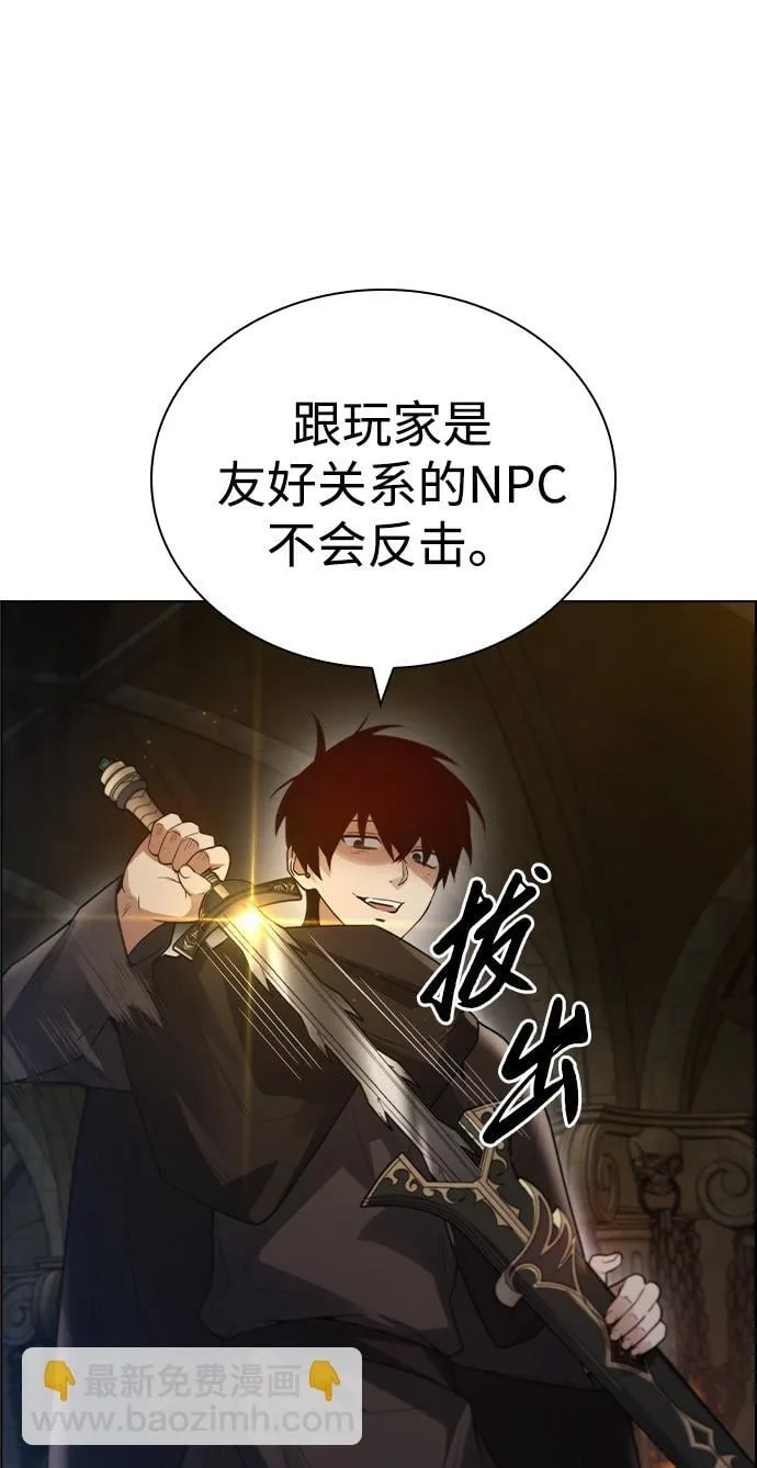 第3话 第101页