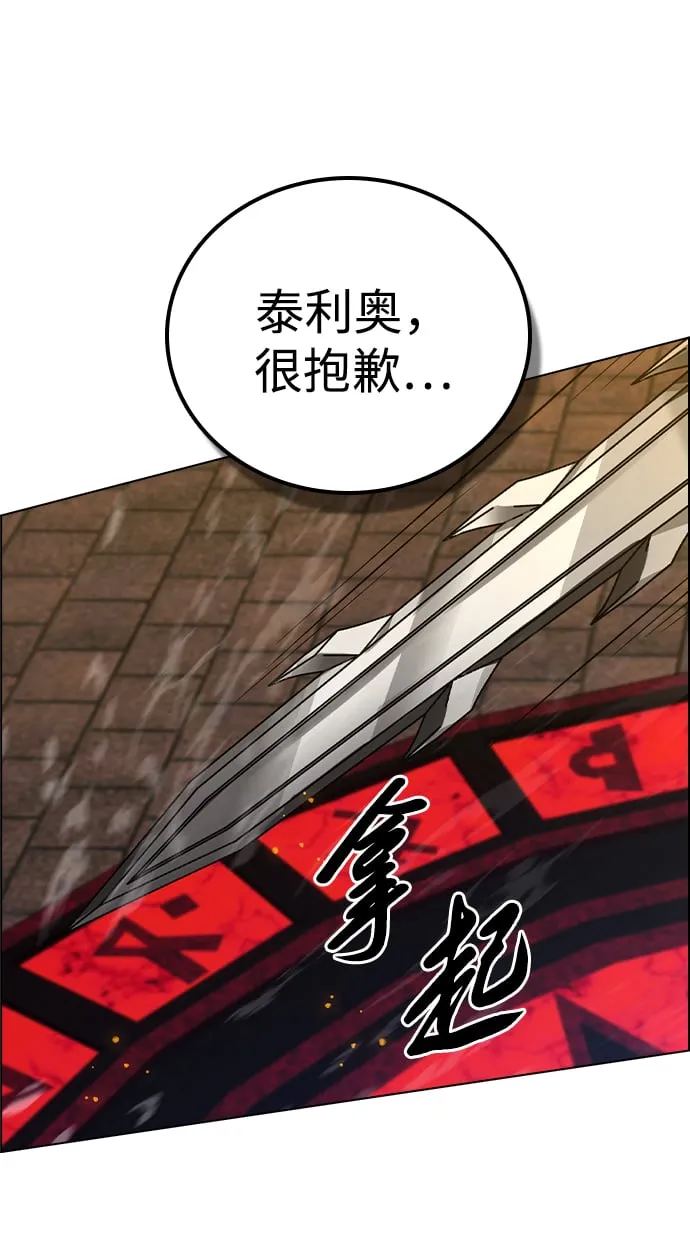 第3话 第105页