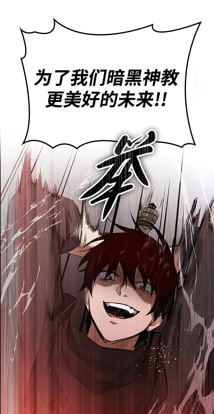 第3话 第106页