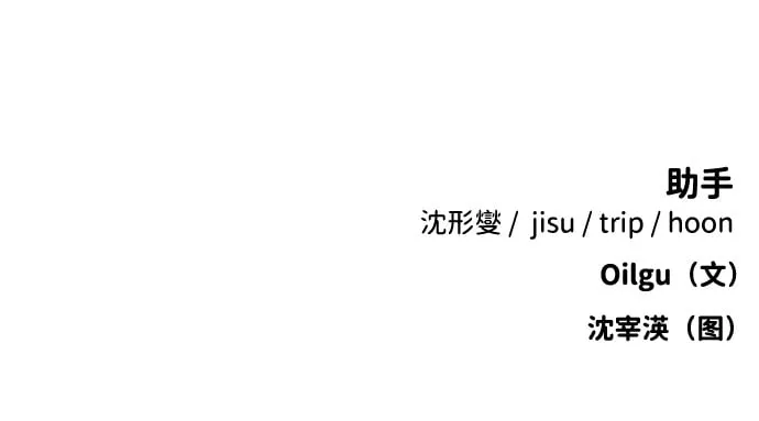 第3话 第109页
