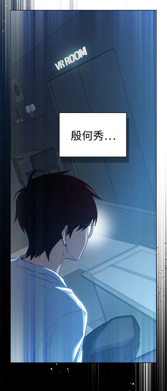 第2话 第5页