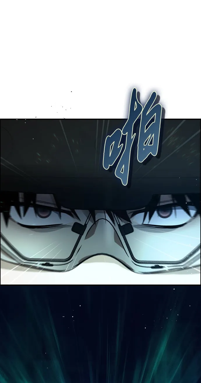 第2话 第12页