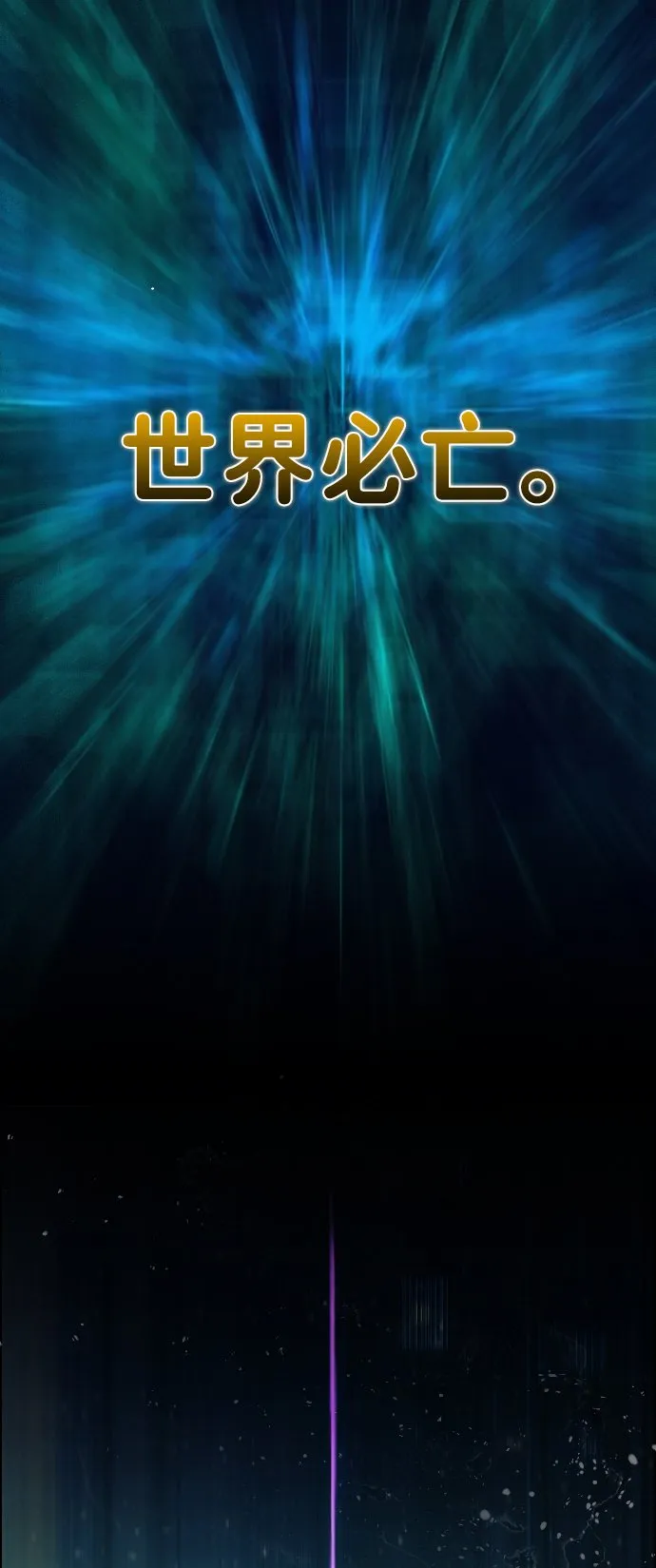 第2话 第13页