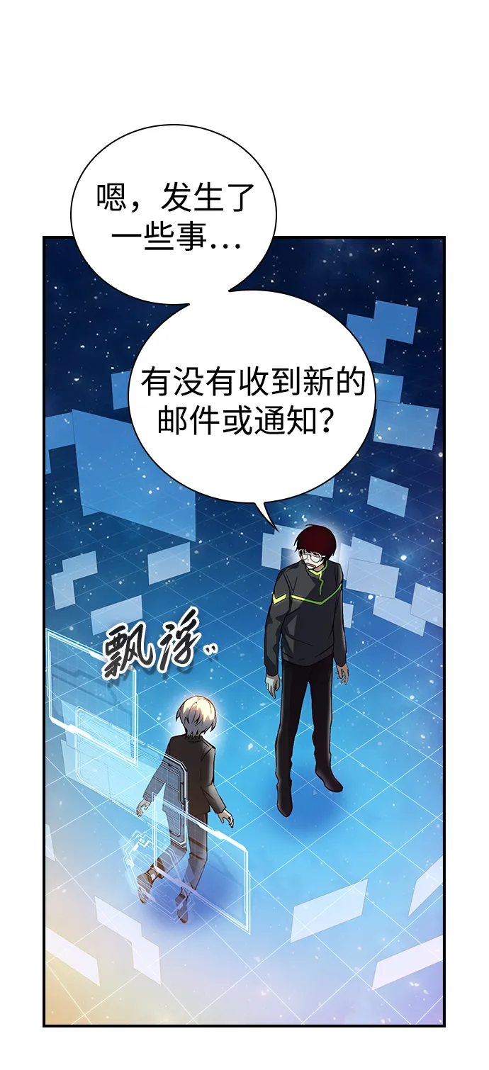 第2话 第22页