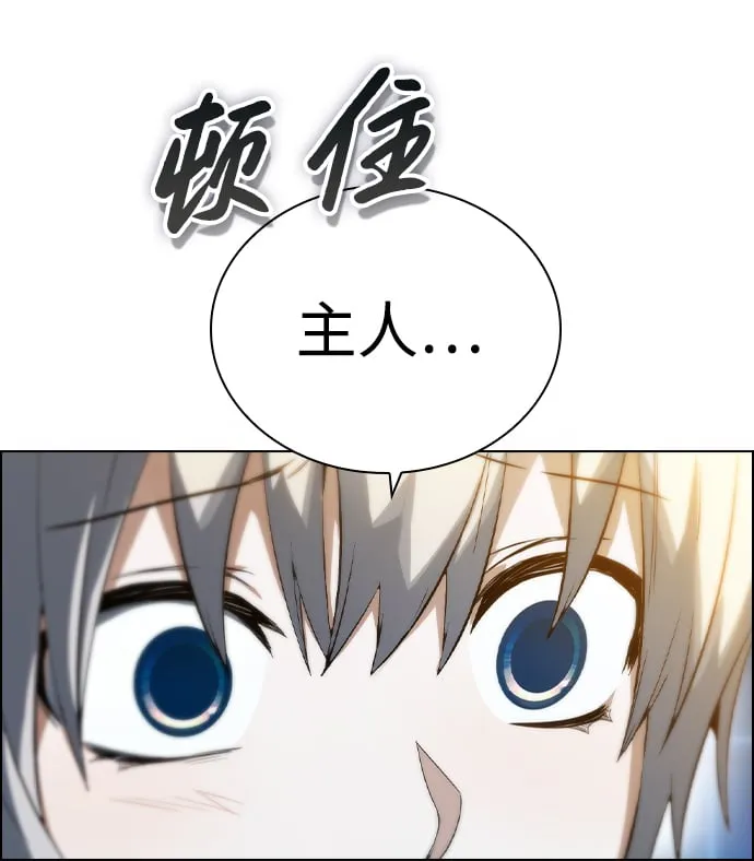 第2话 第24页