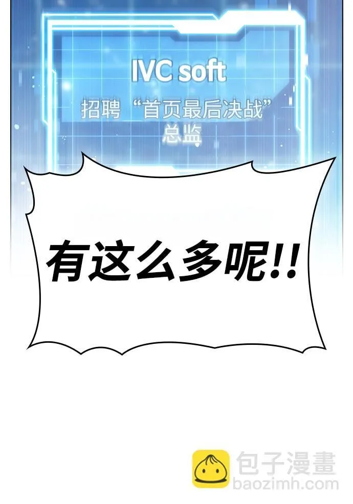 第2话 第30页