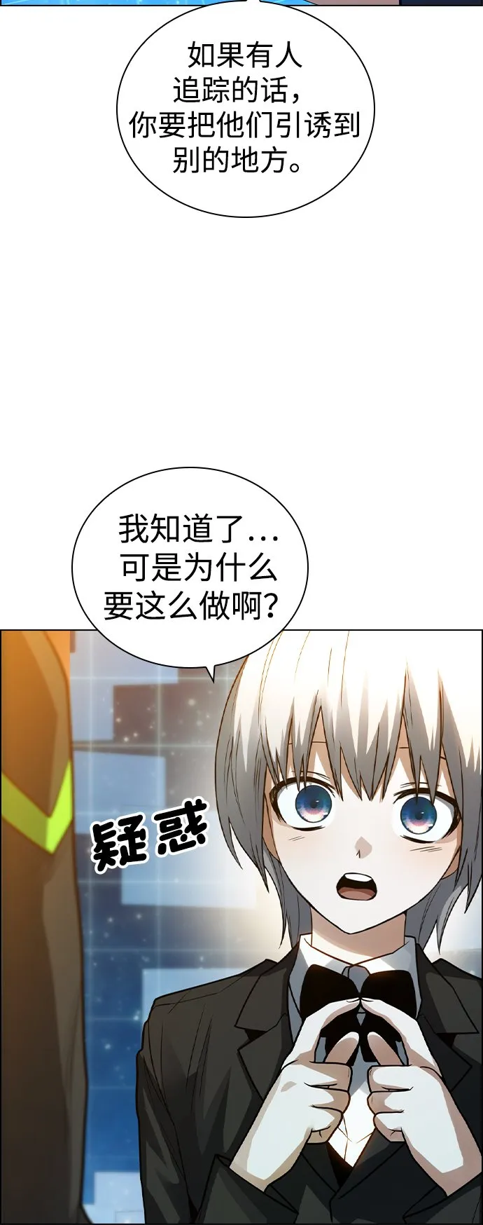 第2话 第34页