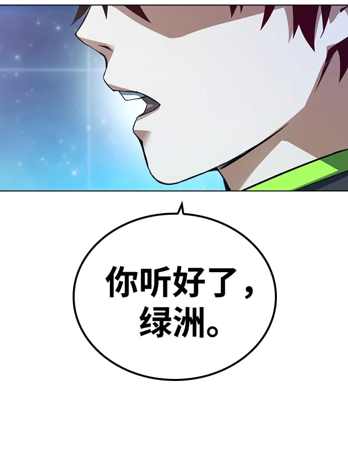 第2话 第35页
