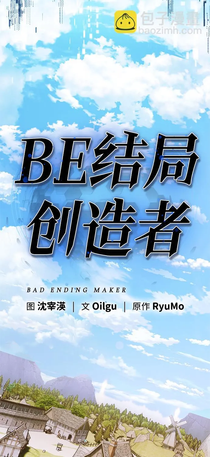 第2话 第43页
