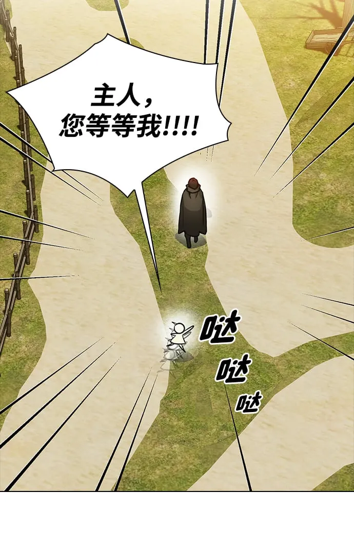 第2话 第52页