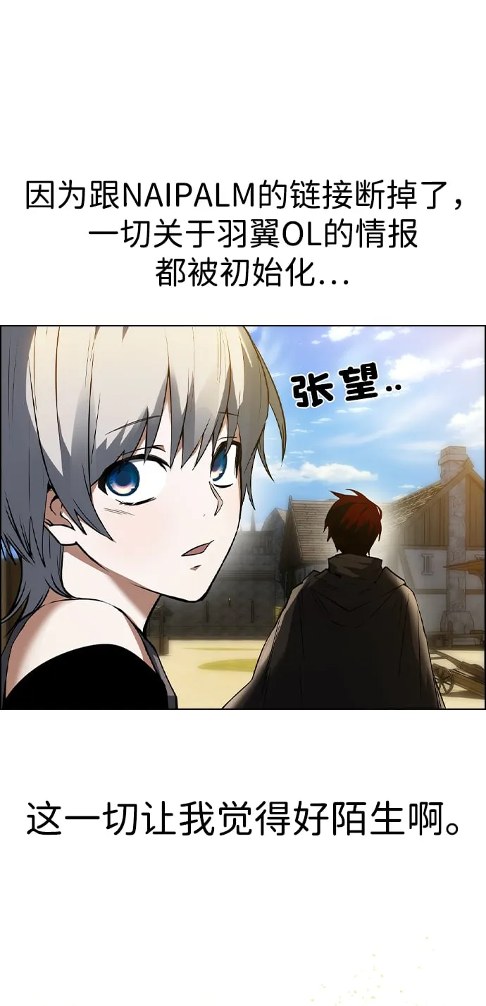 第2话 第54页