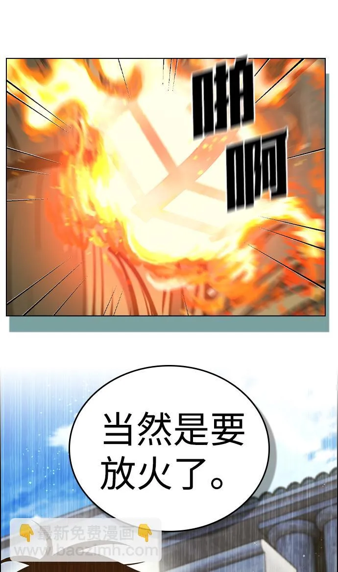 第2话 第63页