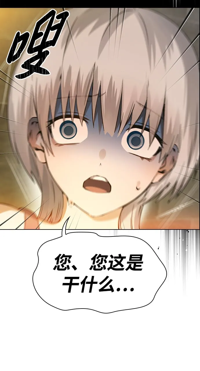 第2话 第65页