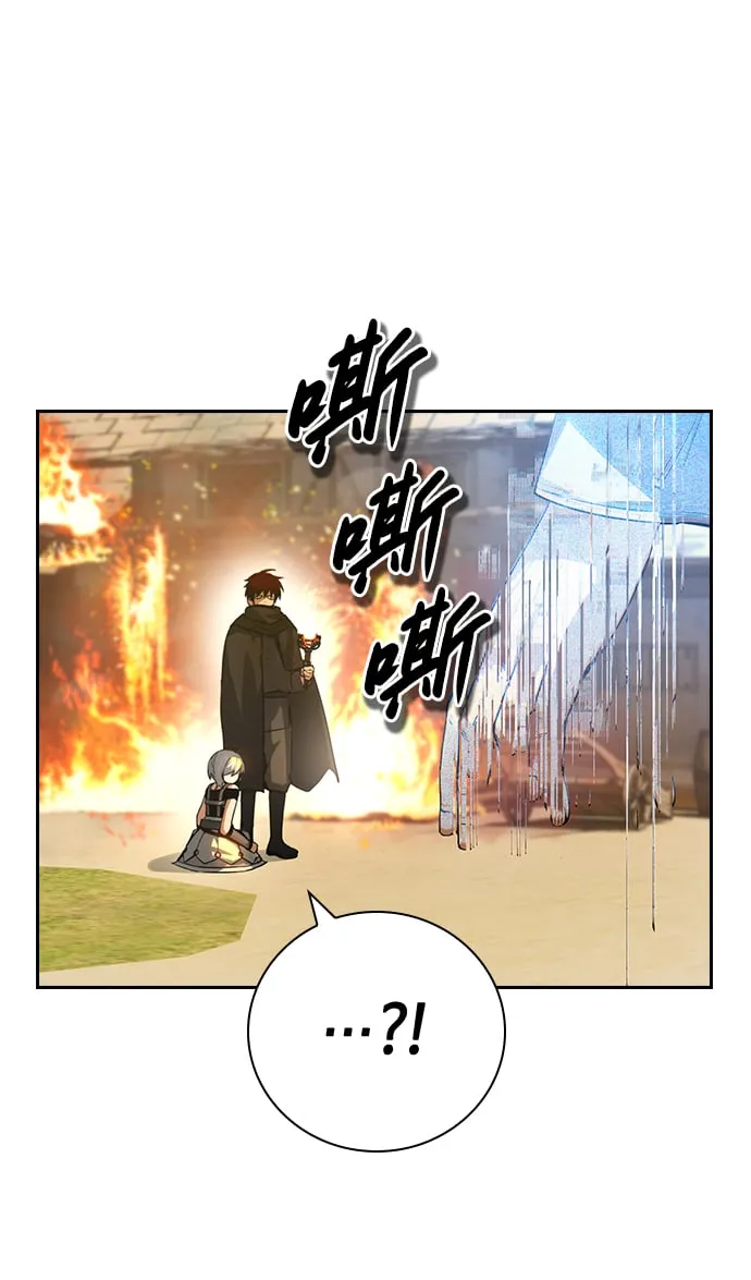 第2话 第83页