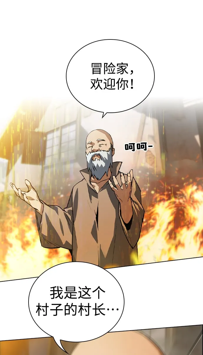 第2话 第84页