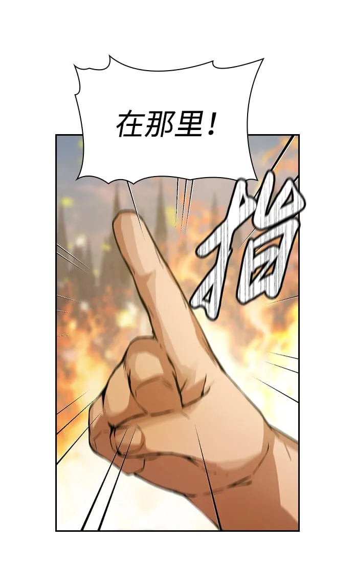 第2话 第89页