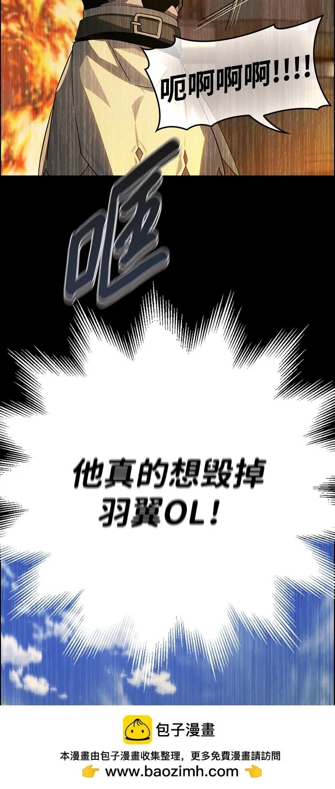 第2话 第100页