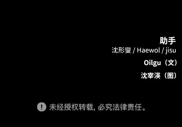 第2话 第106页