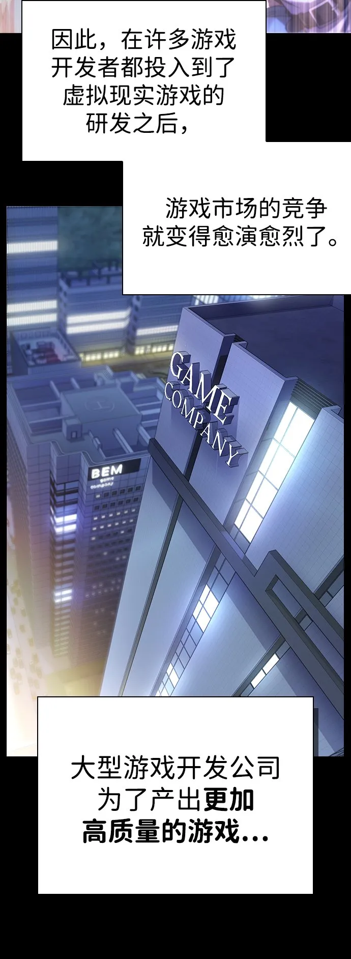 第1话 第4页