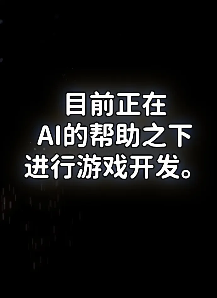 第1话 第6页