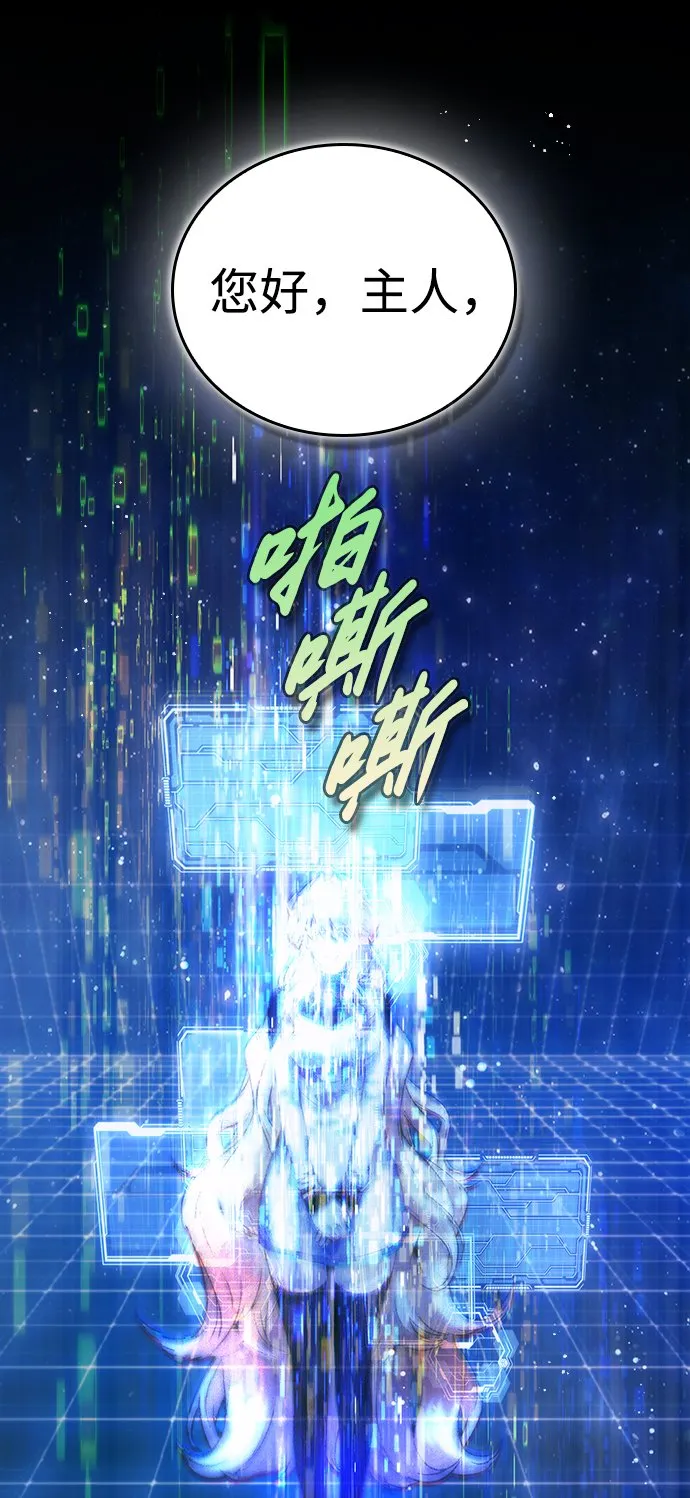 第1话 第7页