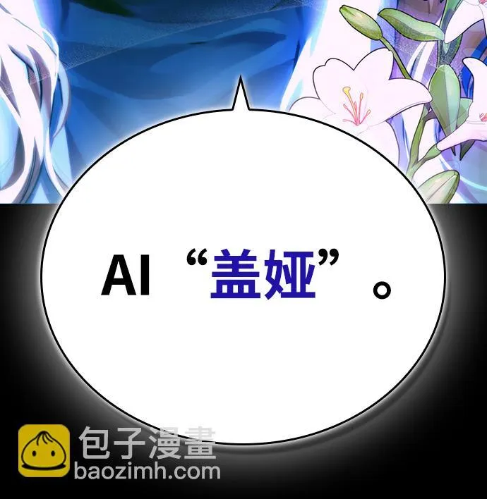 第1话 第9页