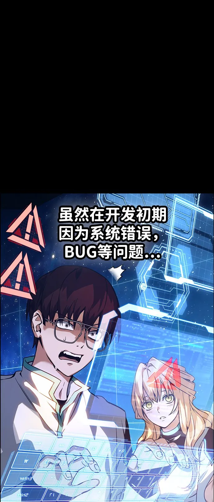 第1话 第14页