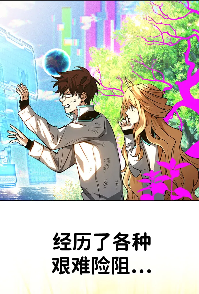 第1话 第16页
