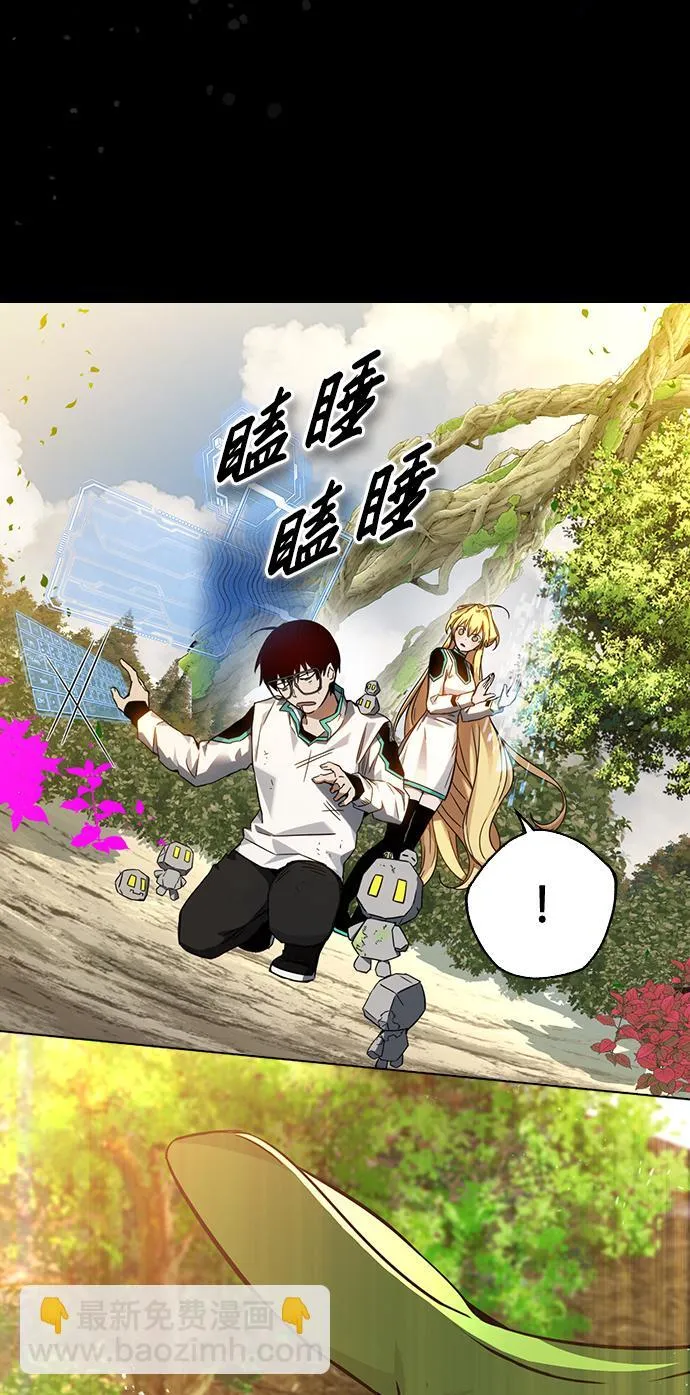 第1话 第20页