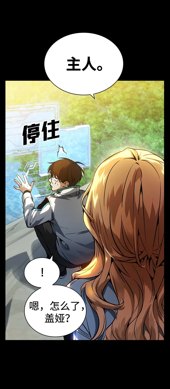 第1话 第30页