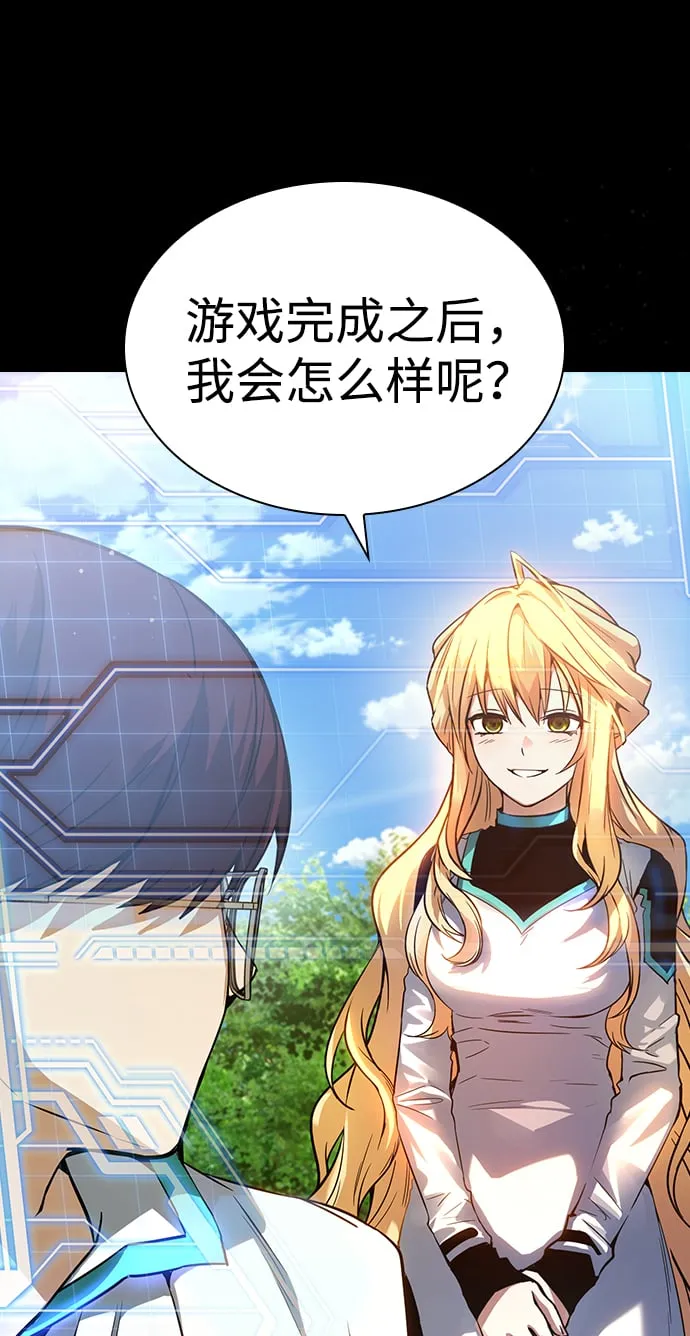 第1话 第31页