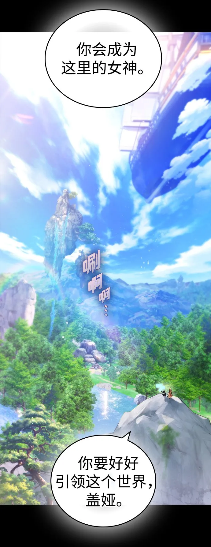 第1话 第33页