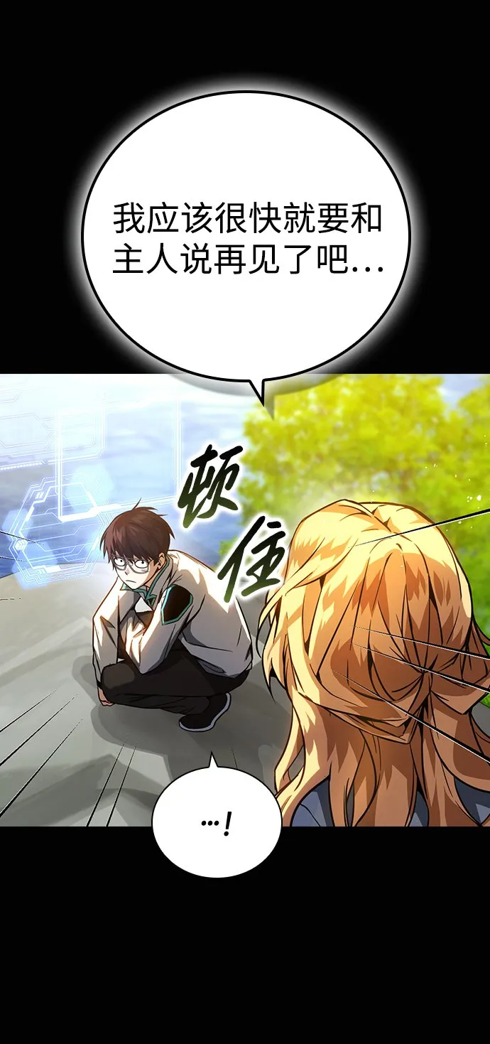 第1话 第35页