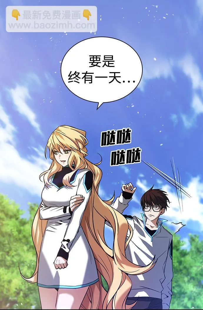 第1话 第39页