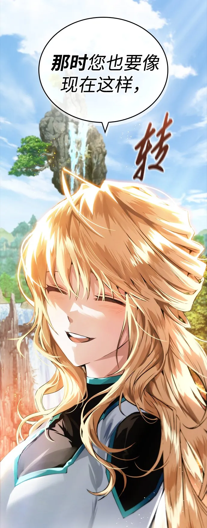 第1话 第41页