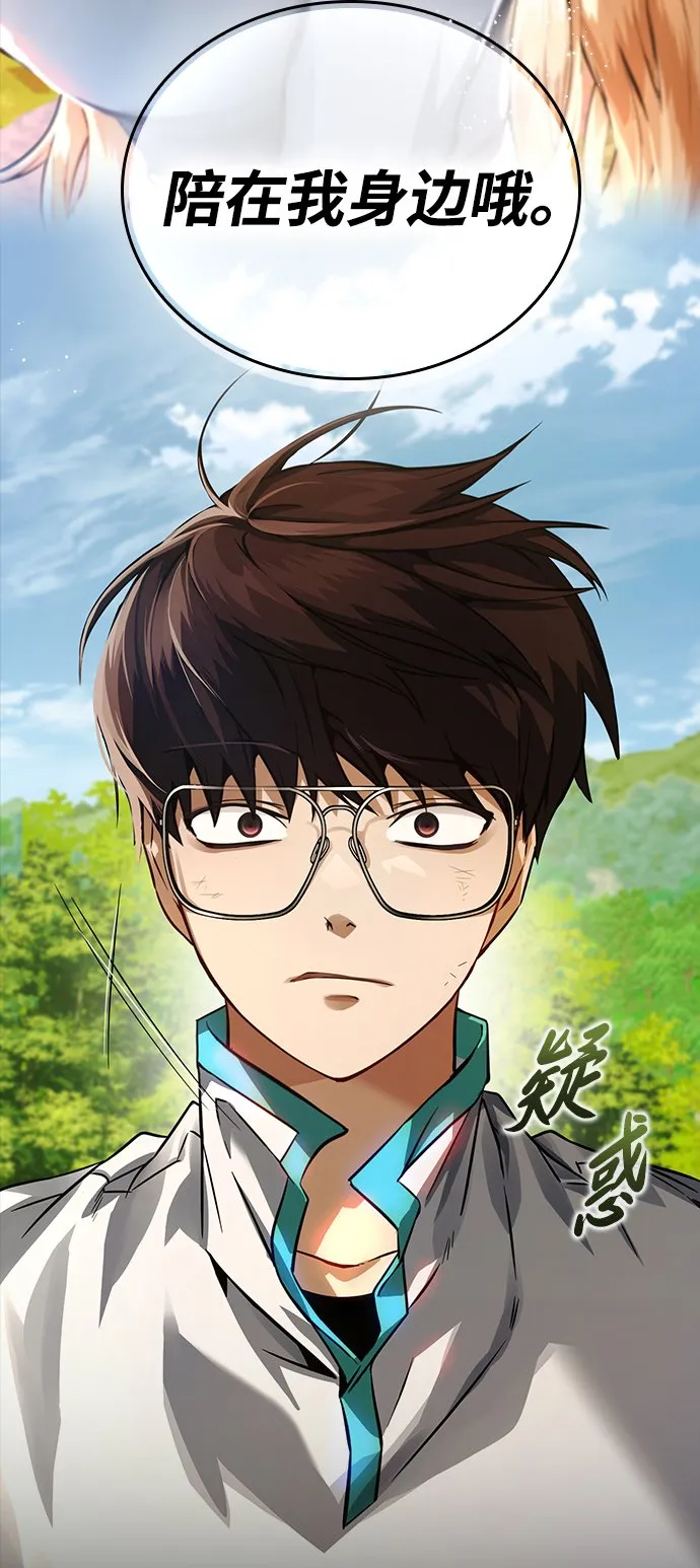 第1话 第42页