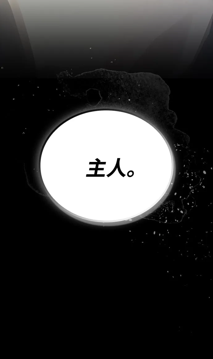 第1话 第43页