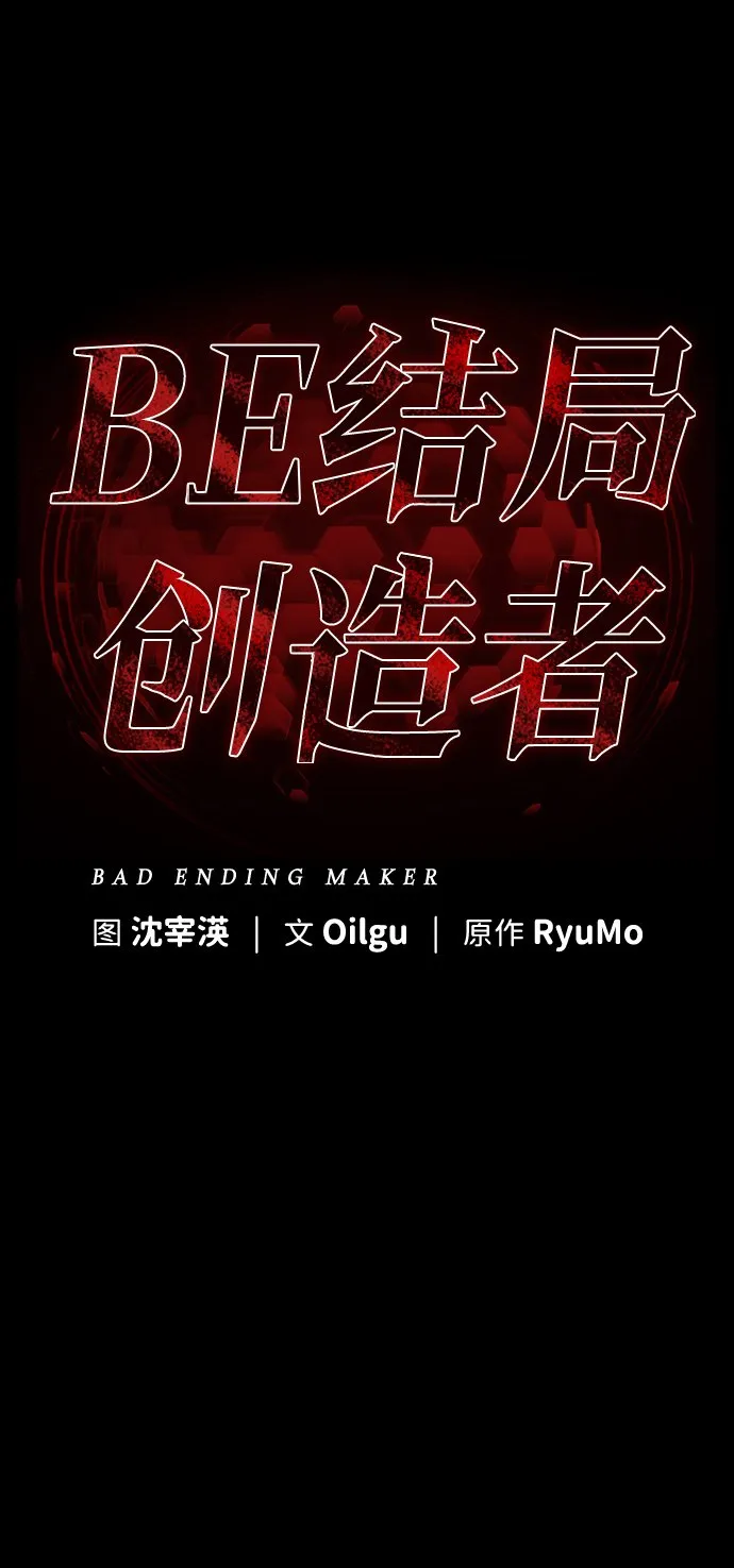 第1话 第44页